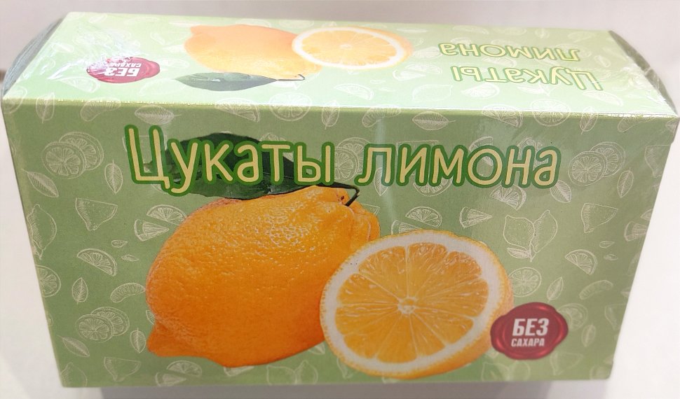  Цукаты лимона 180г  в Ивантеевке