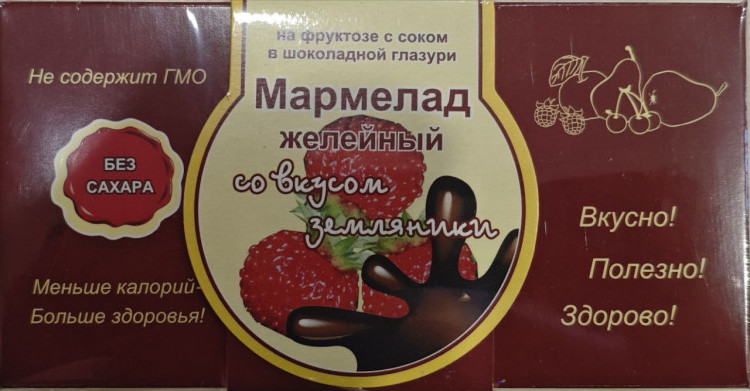  Мармелад в шоколаде "Земляника" 120г в Ивантеевке