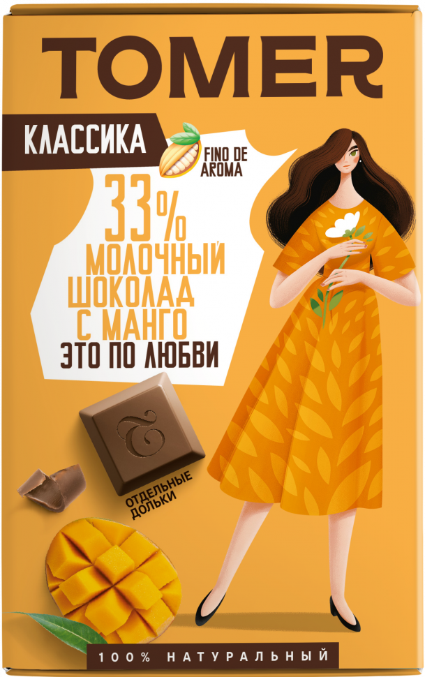 Фабрика Томер  Молочный шоколад с МАНГО, 90г в Ивантеевке