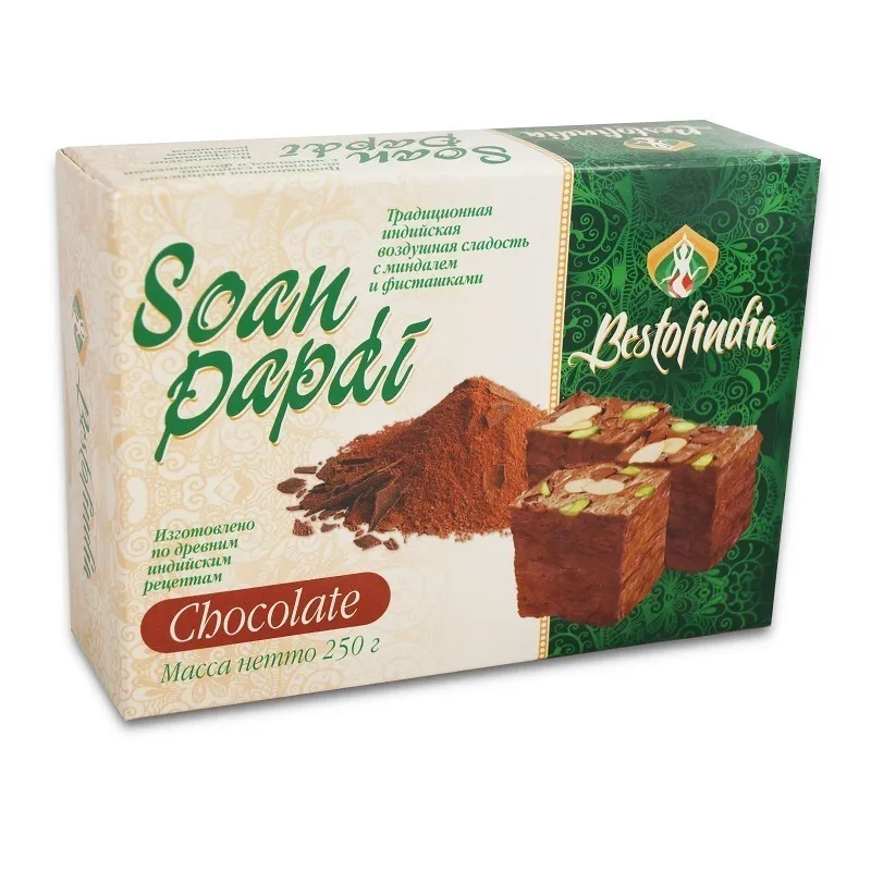  Халва Индия Шоколадная с Фисташкой 250г в Ивантеевке