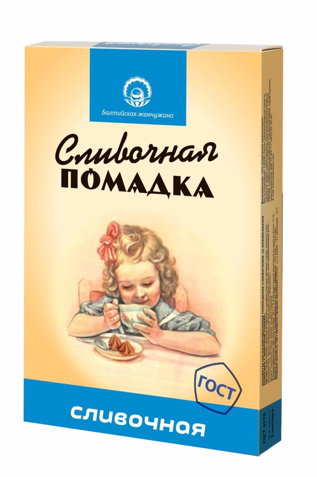  Балтийская жемчужина. Помадка сливочная, 150г   в Ивантеевке